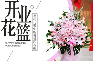 四川成都青白江区祥福镇福农村花篮配送